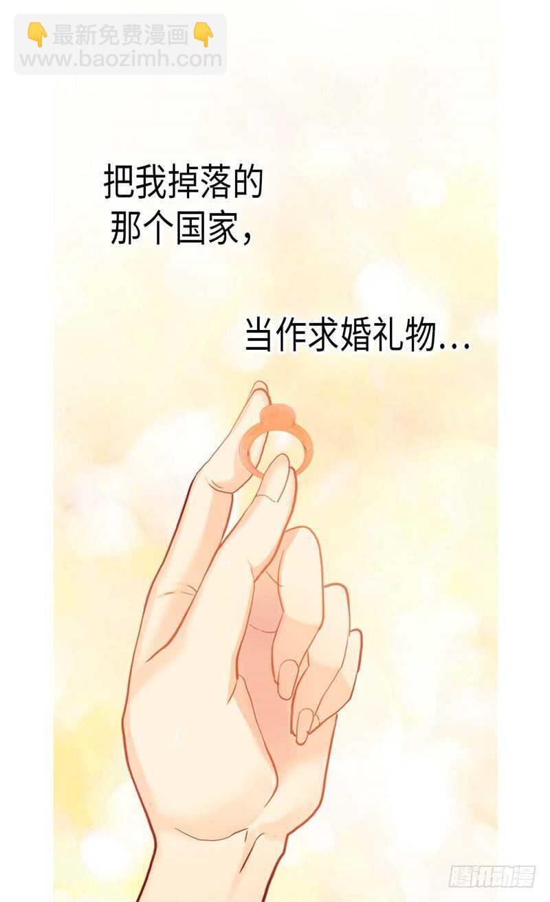 第143话 异世界的第六人18