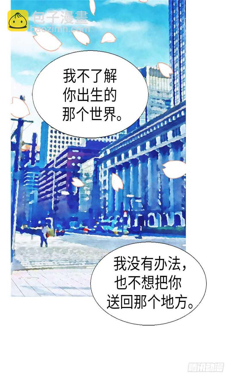 第143话 异世界的第六人2