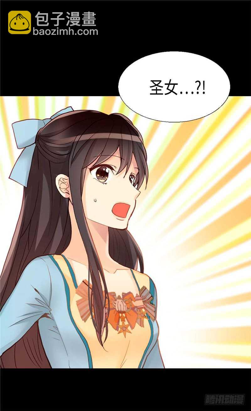 第143话 异世界的第六人21