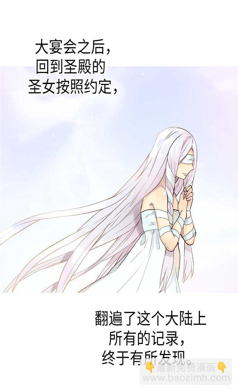 第143话 异世界的第六人24