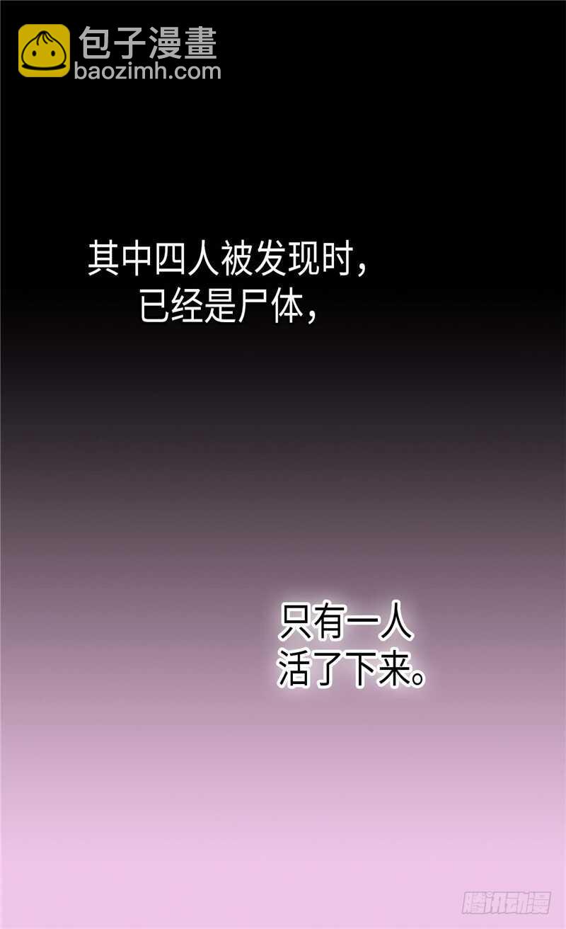 第143话 异世界的第六人27