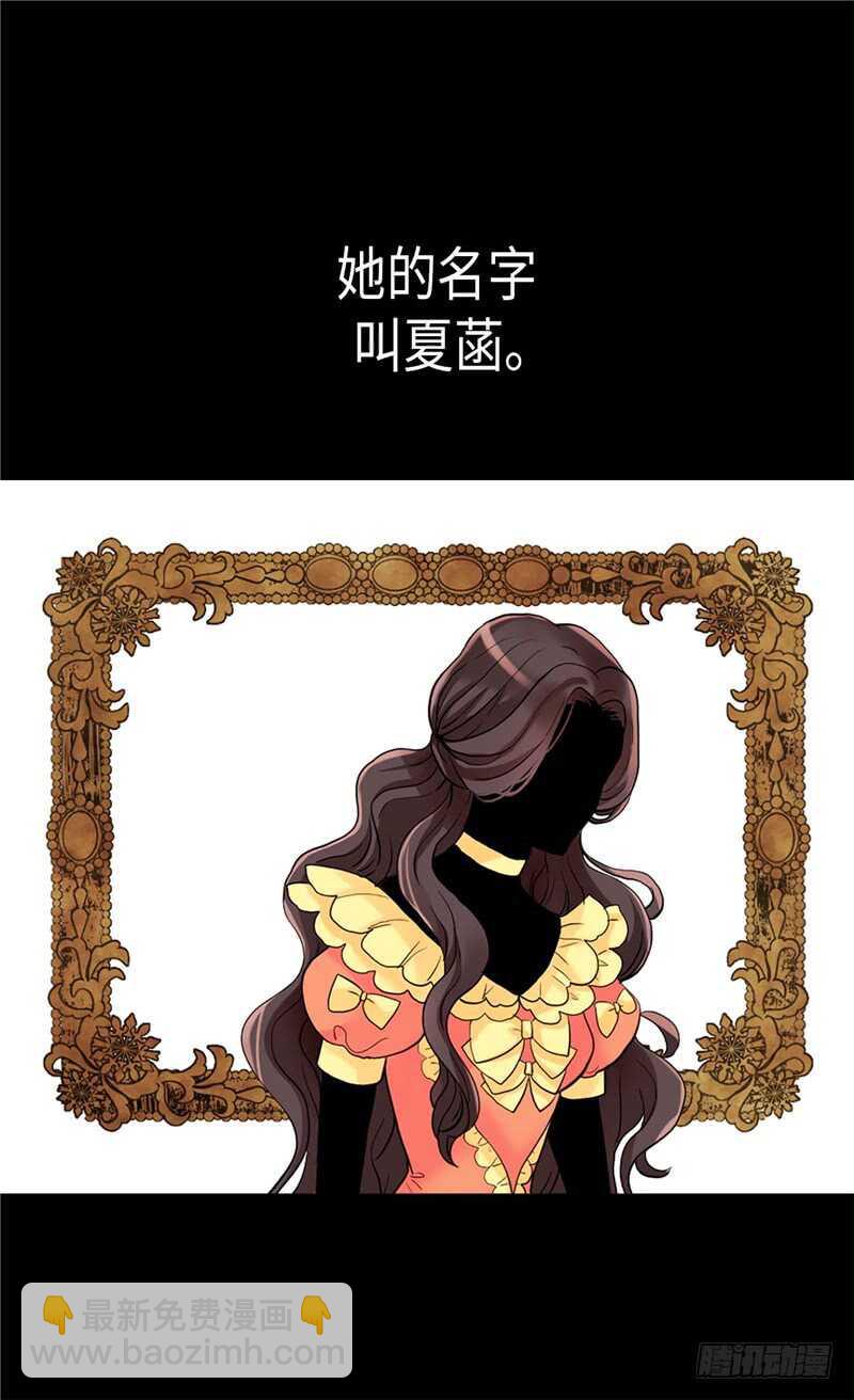 第143话 异世界的第六人28