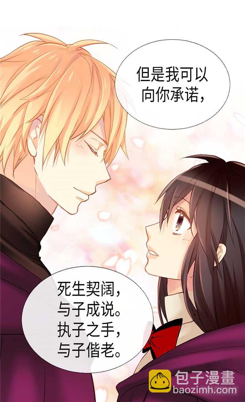 第143话 异世界的第六人3