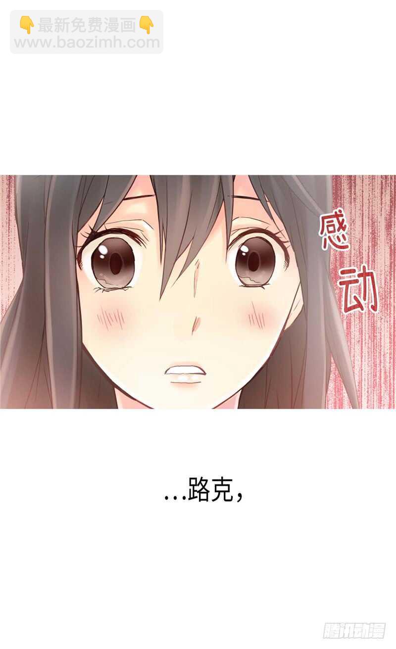 第143话 异世界的第六人4