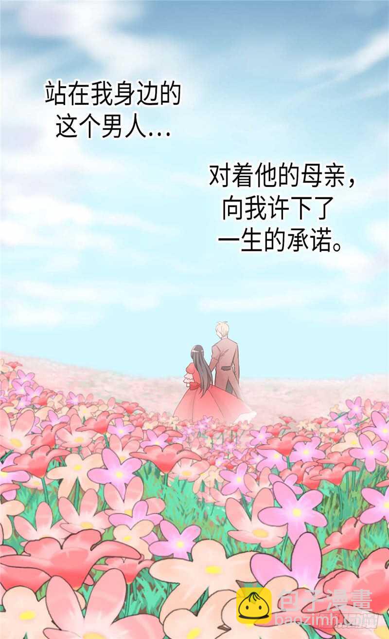 第143话 异世界的第六人5