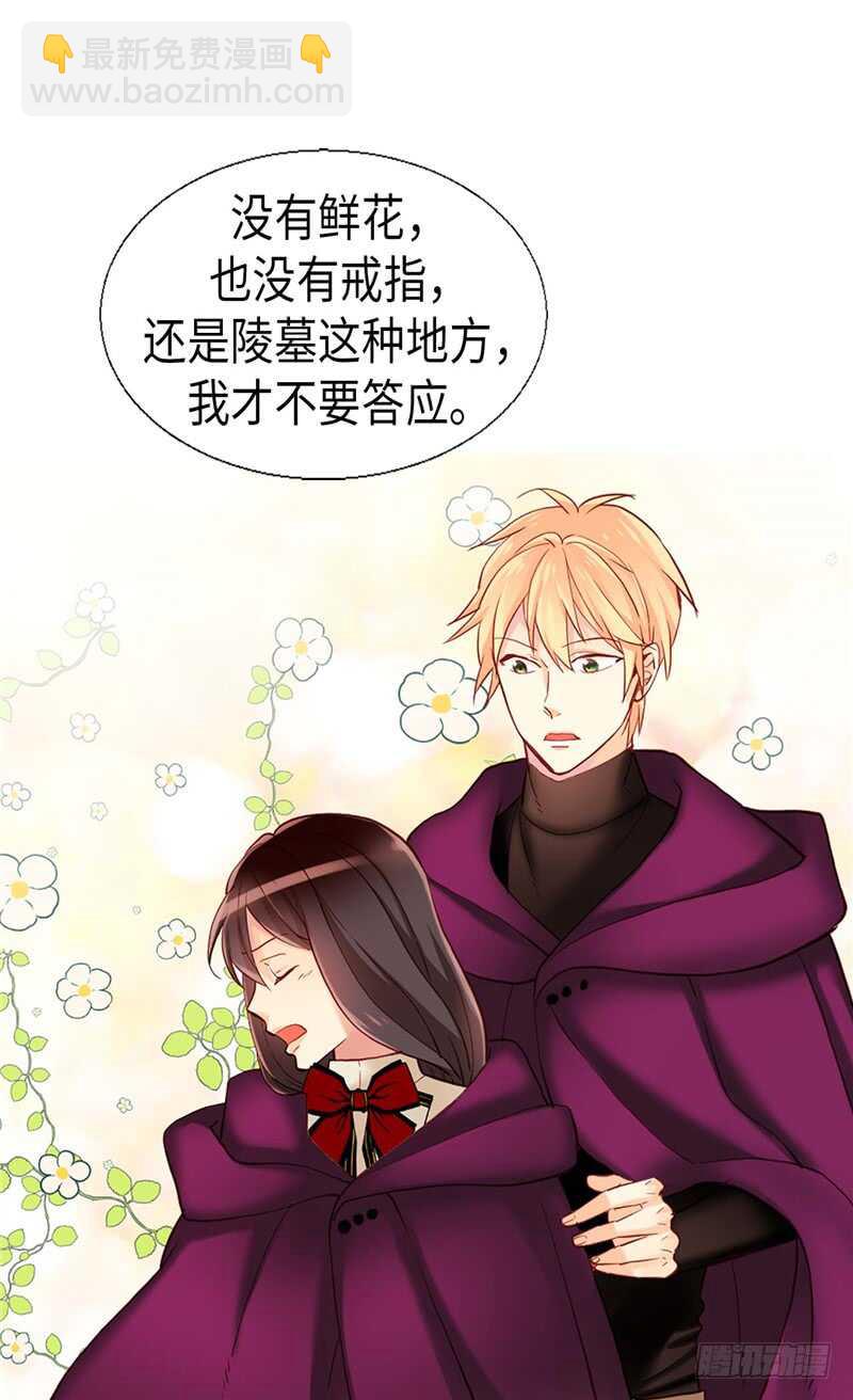 第143话 异世界的第六人6