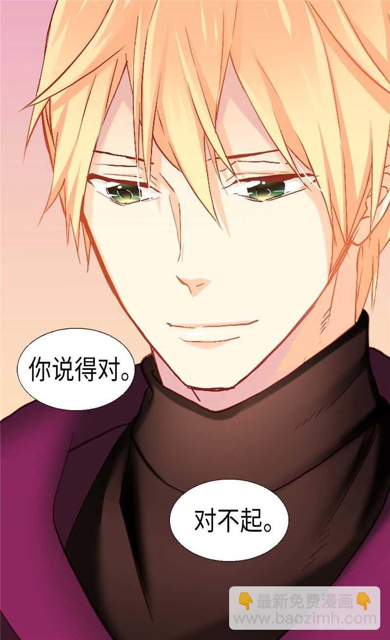 第143话 异世界的第六人7