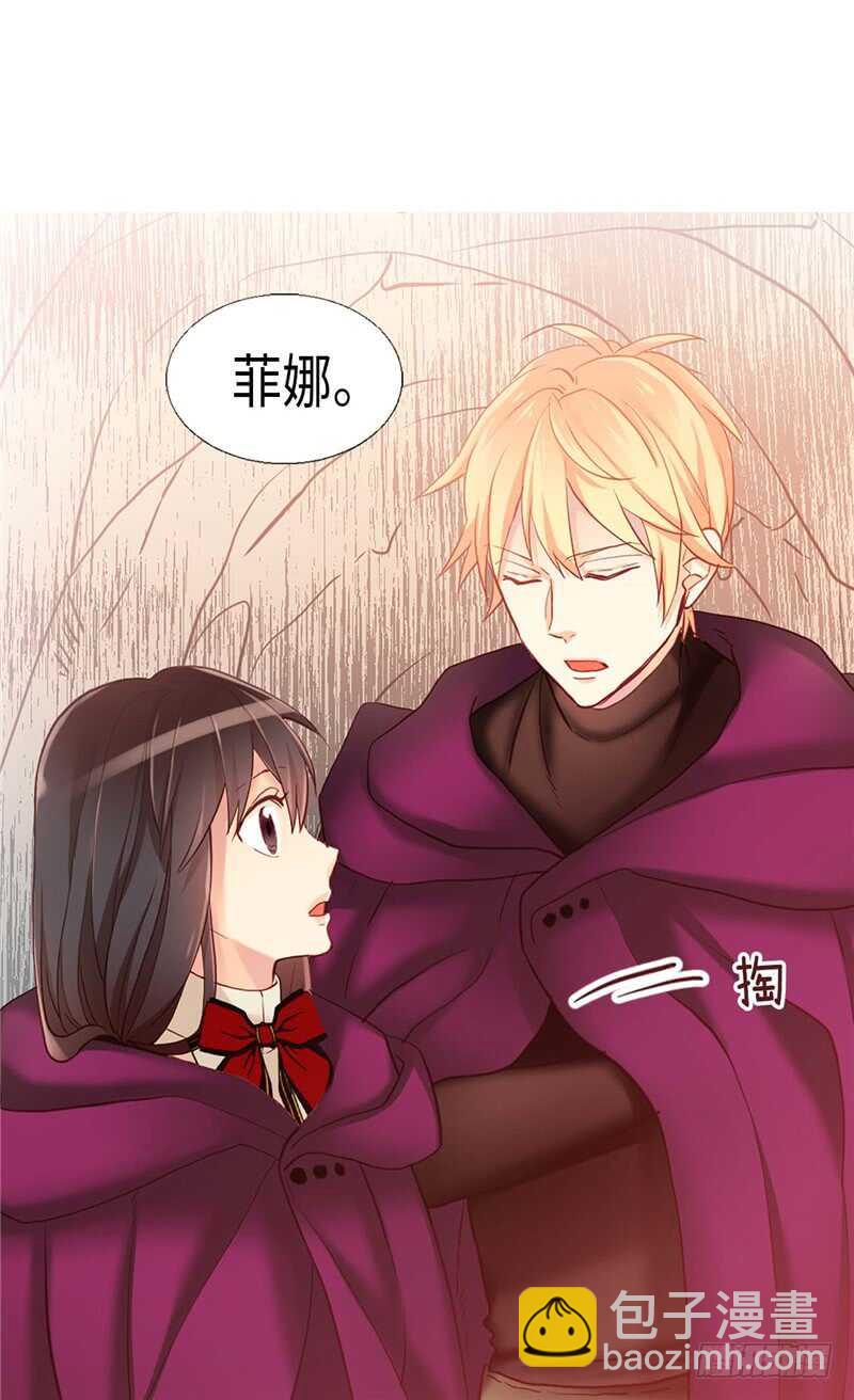 第143话 异世界的第六人8