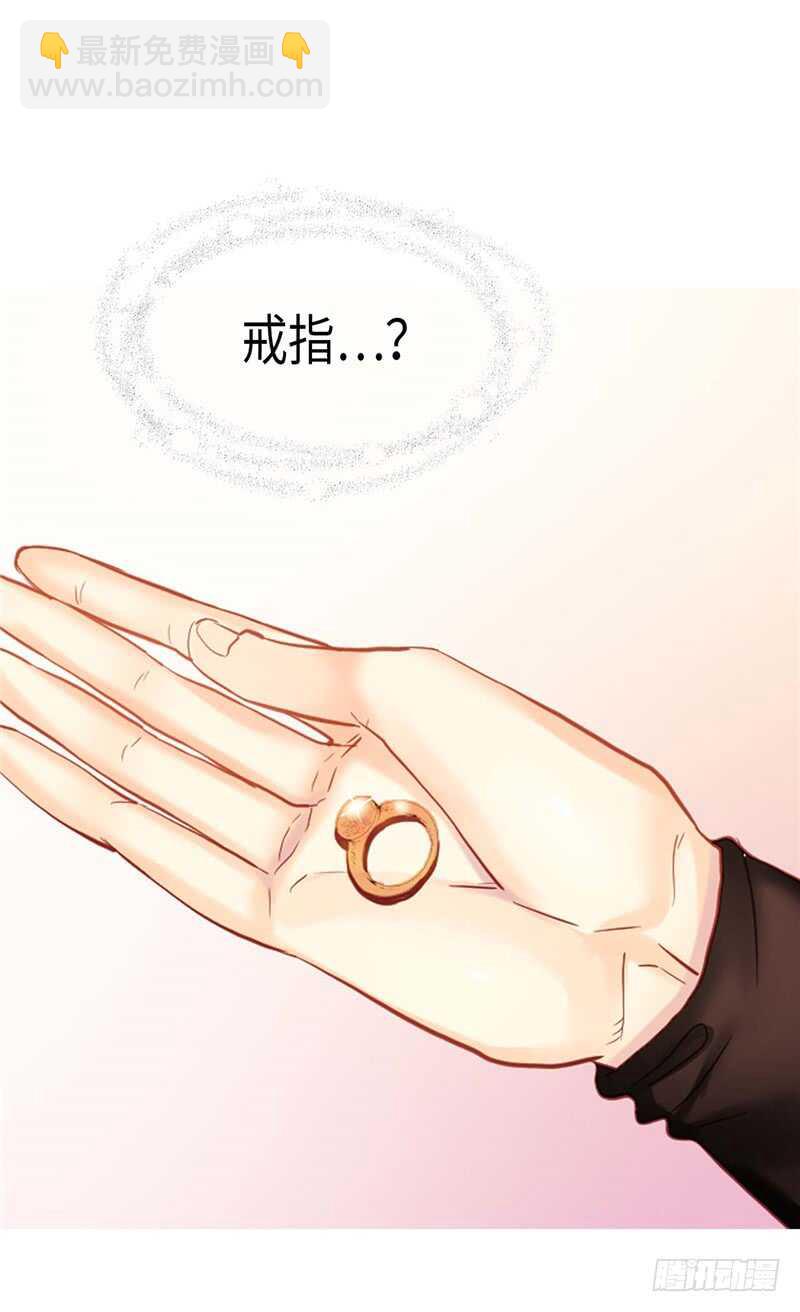 第143话 异世界的第六人9