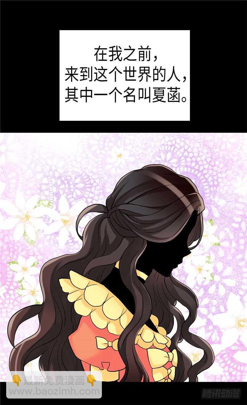 第144话 时空穿梭的“门”1