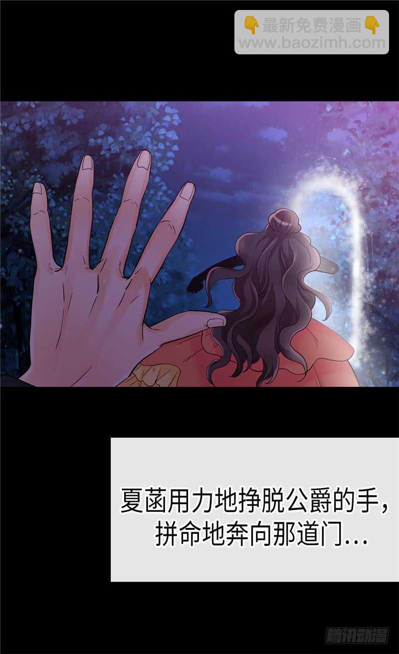 第144话 时空穿梭的“门”10