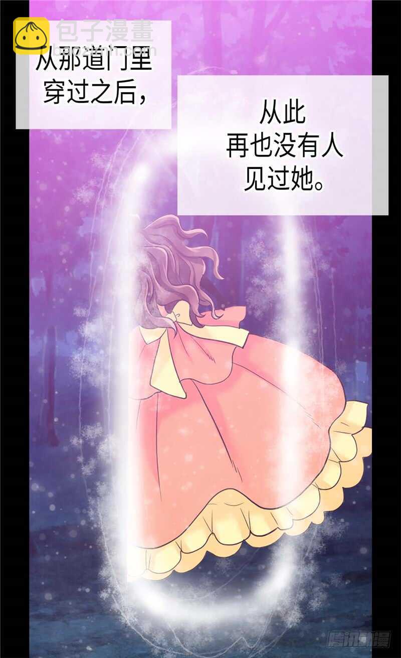 第144话 时空穿梭的“门”11