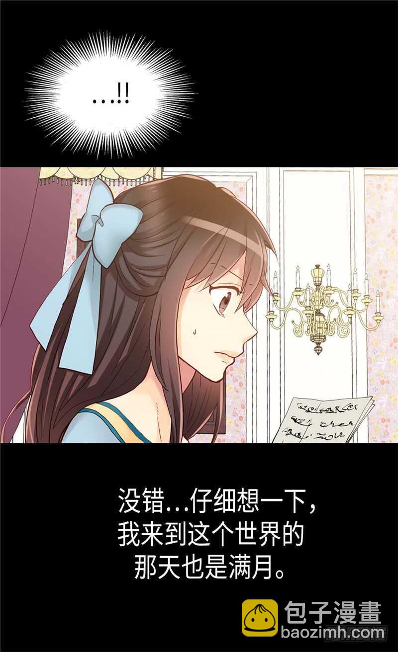 第144话 时空穿梭的“门”12
