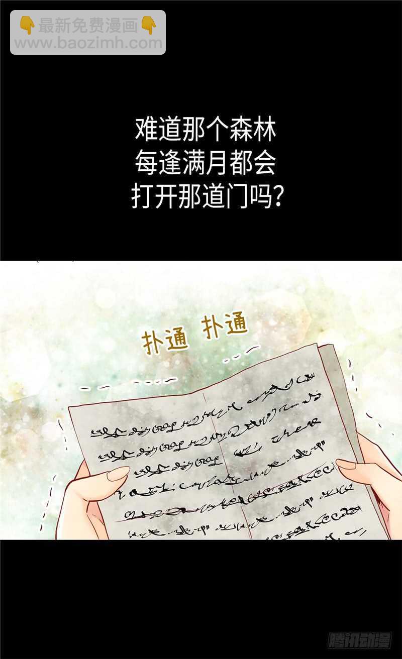 第144话 时空穿梭的“门”13