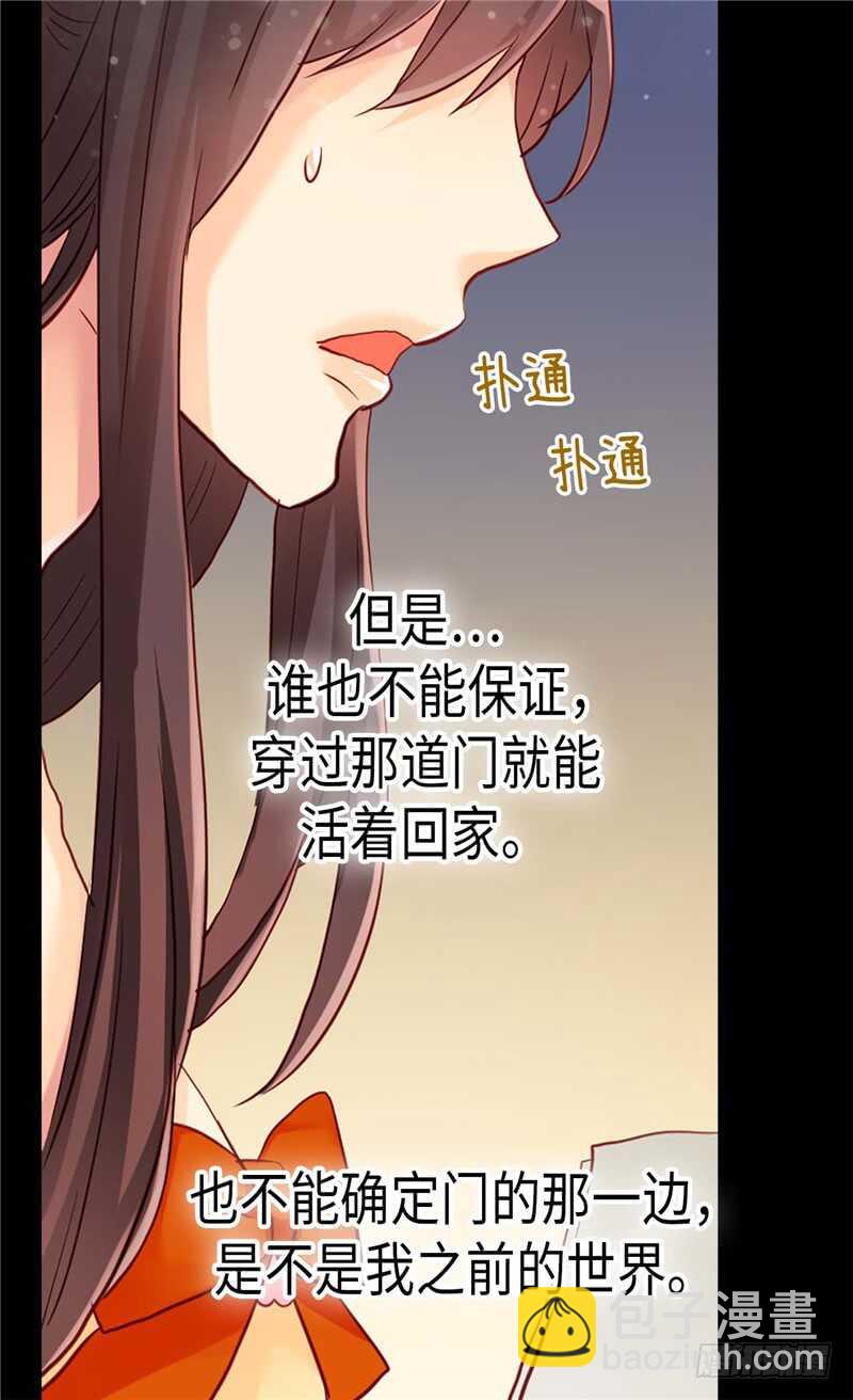第144话 时空穿梭的“门”14