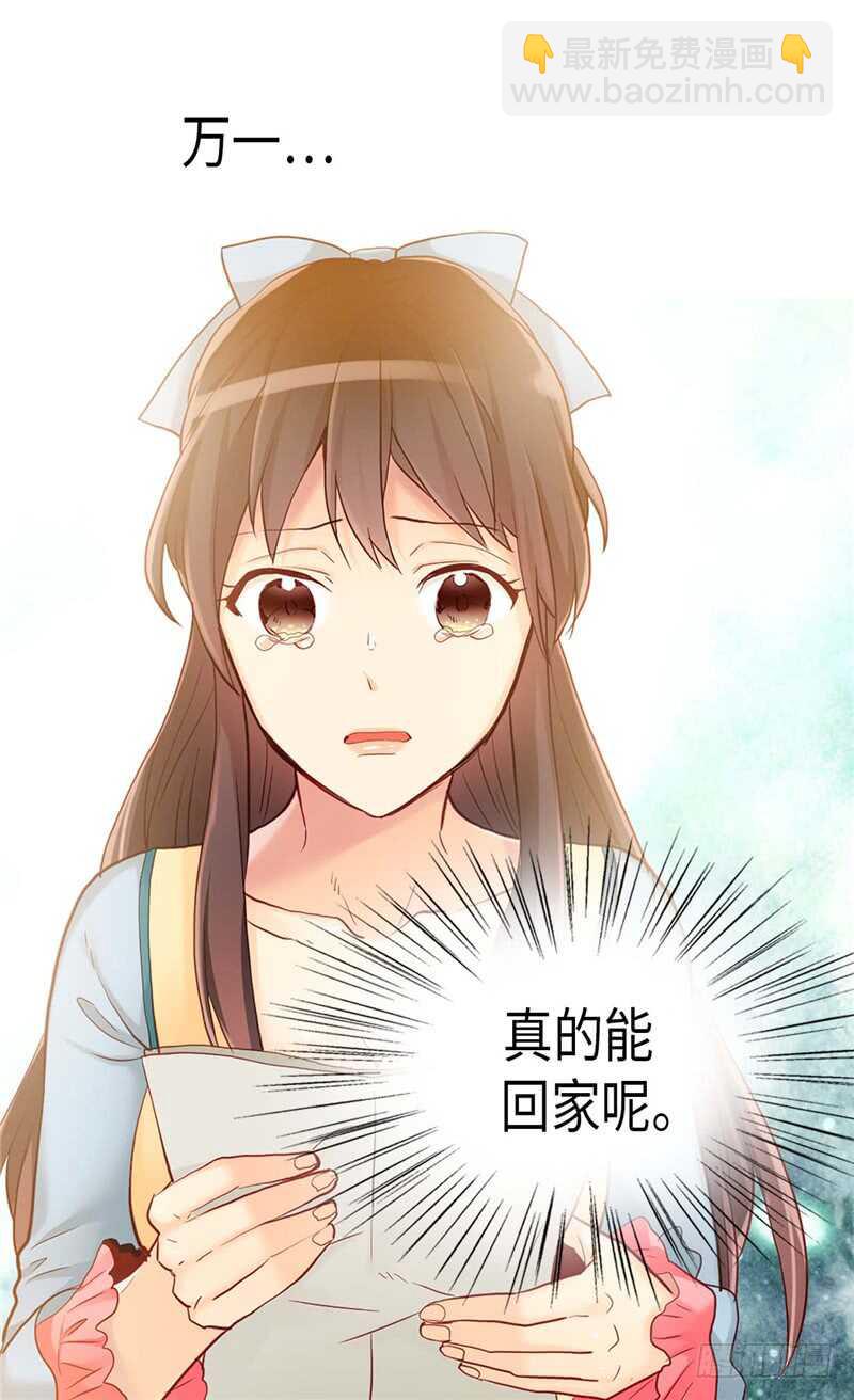 第144话 时空穿梭的“门”15