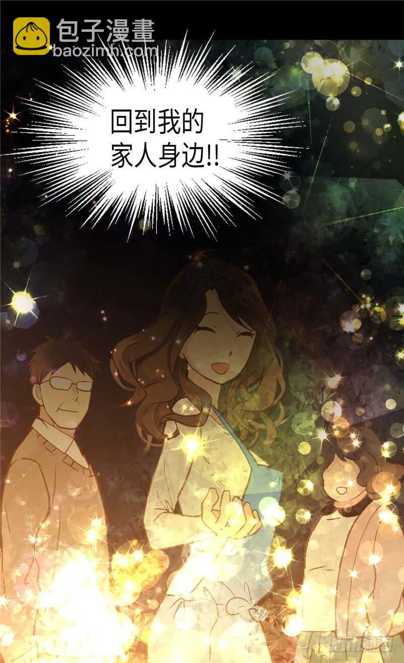第144话 时空穿梭的“门”16