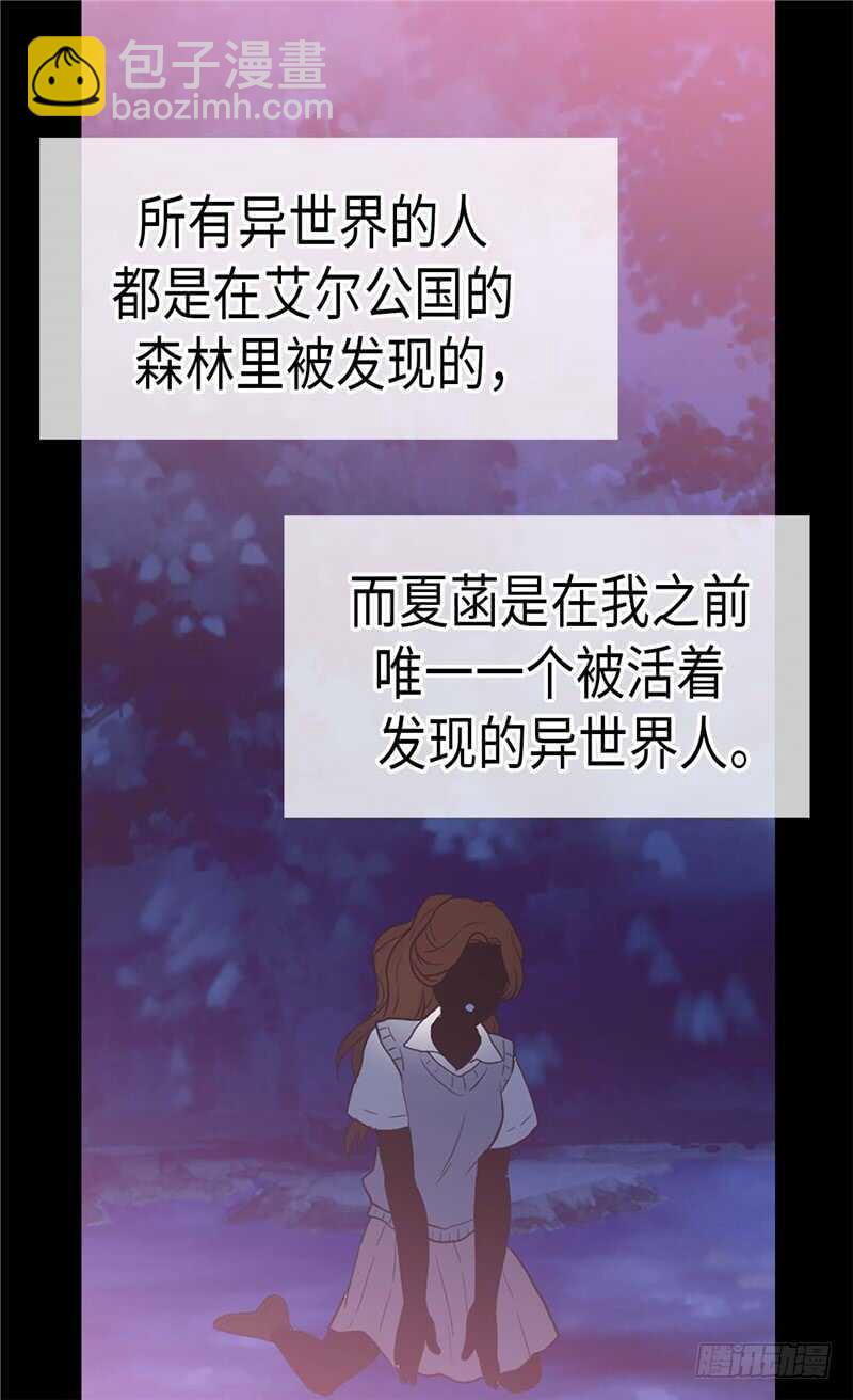 第144话 时空穿梭的“门”2