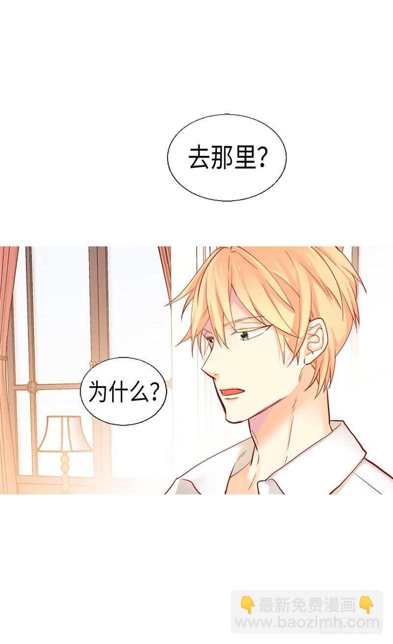 第144话 时空穿梭的“门”20