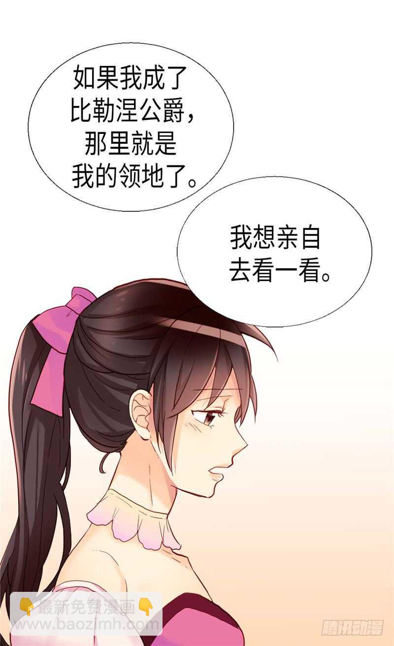 第144话 时空穿梭的“门”21