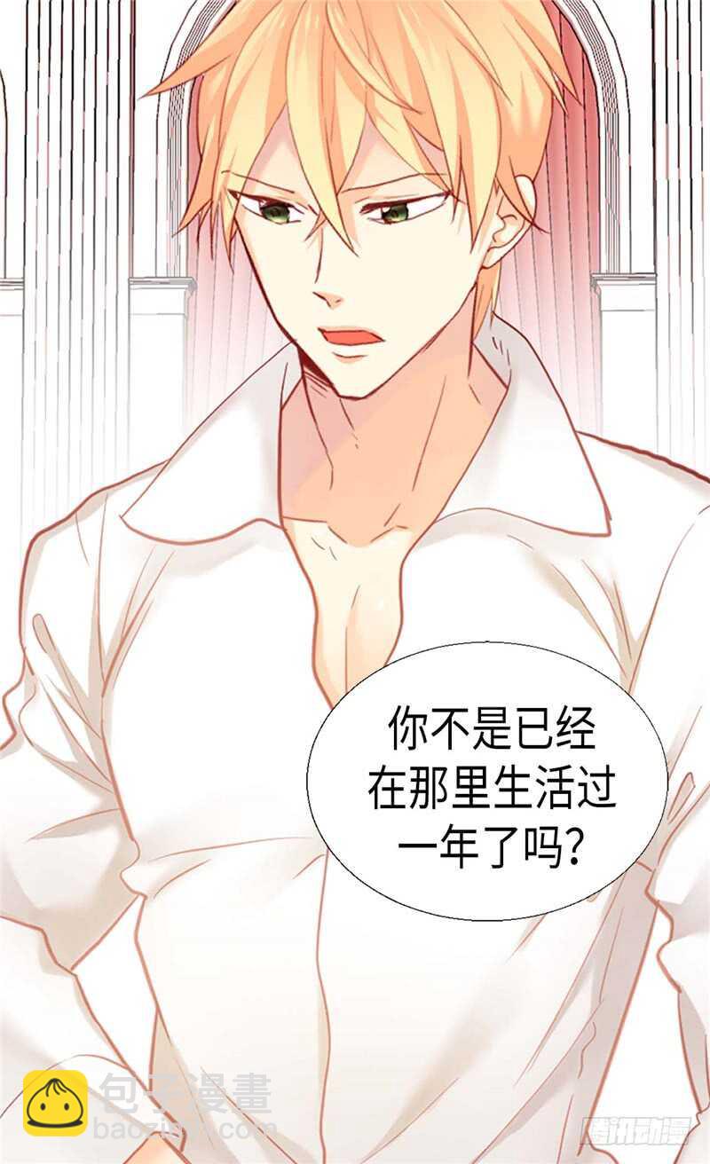 第144话 时空穿梭的“门”22