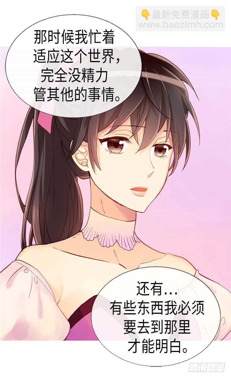 第144话 时空穿梭的“门”23