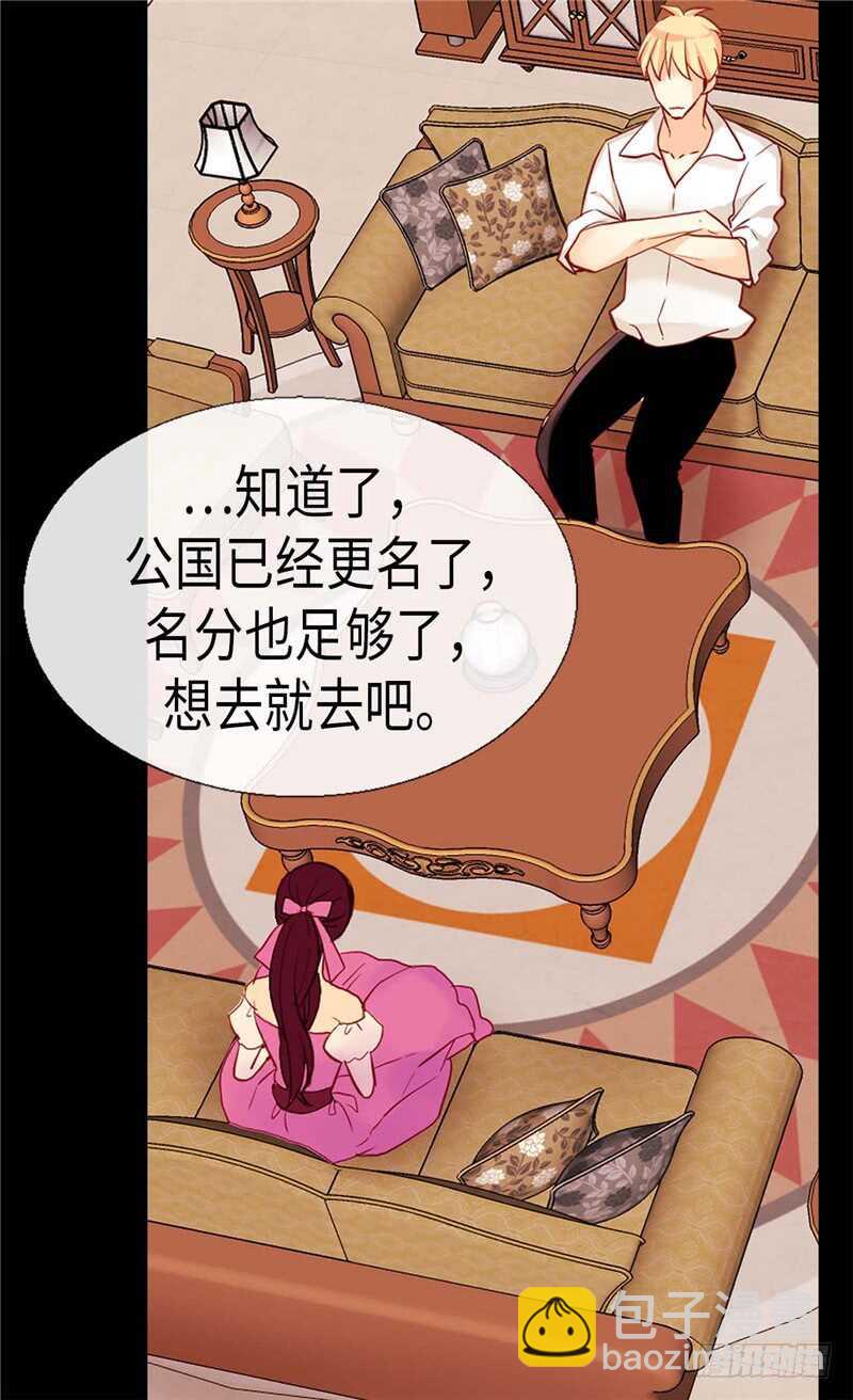 第144话 时空穿梭的“门”24