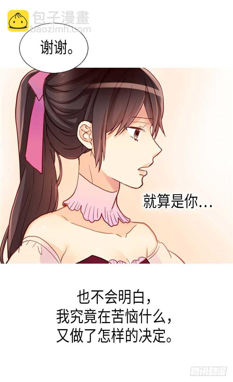 第144话 时空穿梭的“门”25