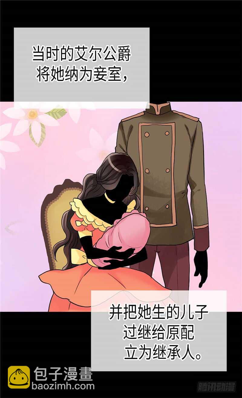 第144话 时空穿梭的“门”3