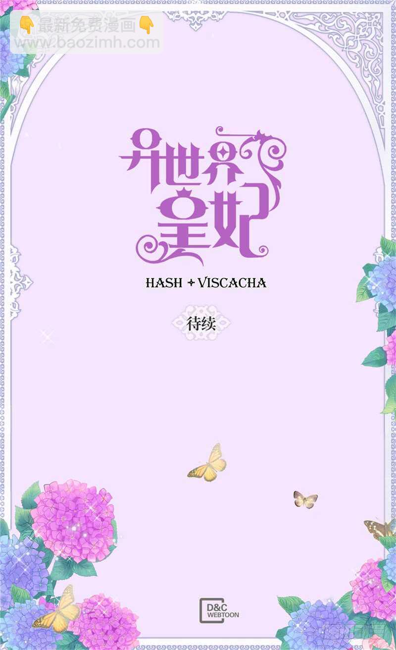 第144话 时空穿梭的“门”31