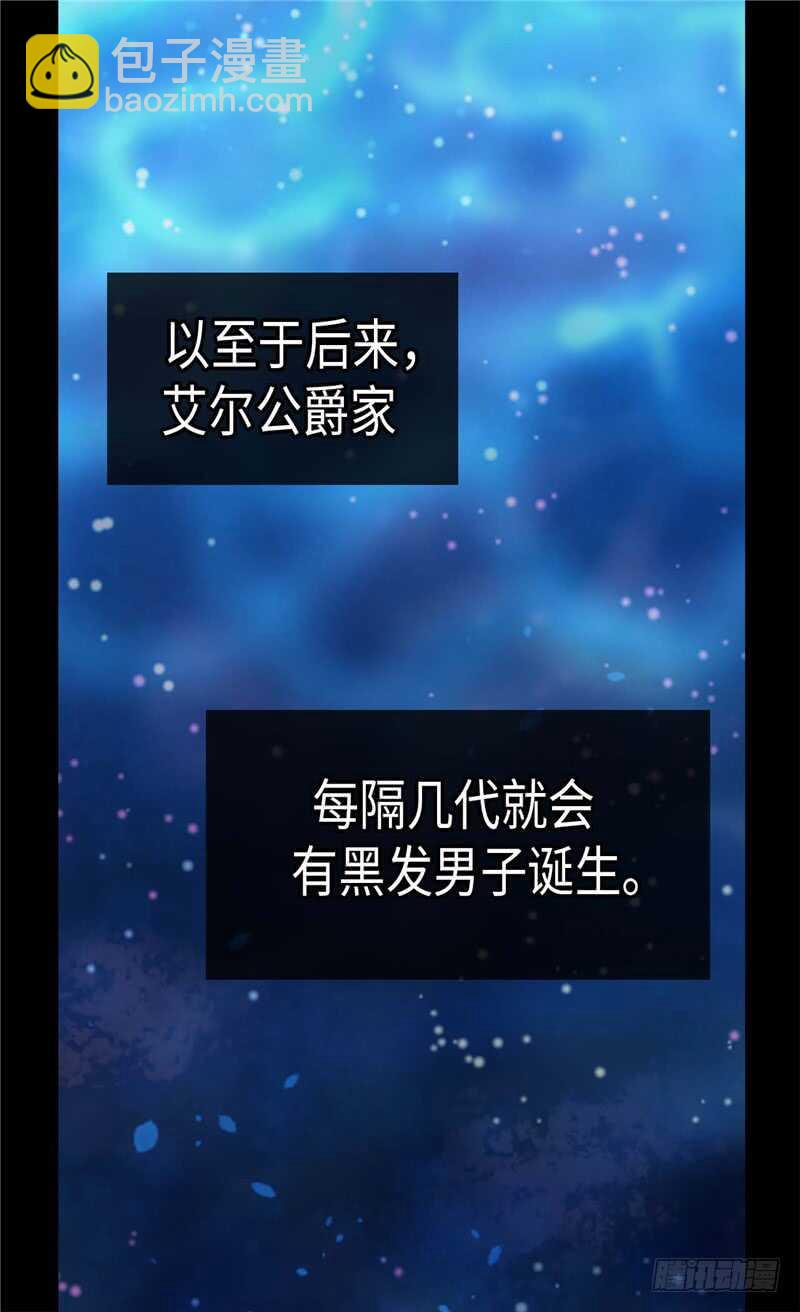 第144话 时空穿梭的“门”4