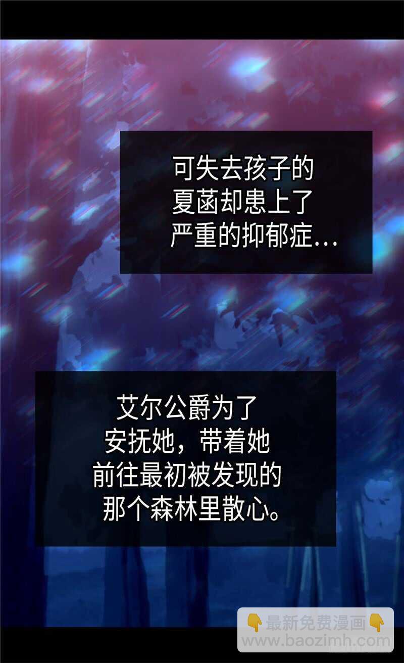 第144话 时空穿梭的“门”5
