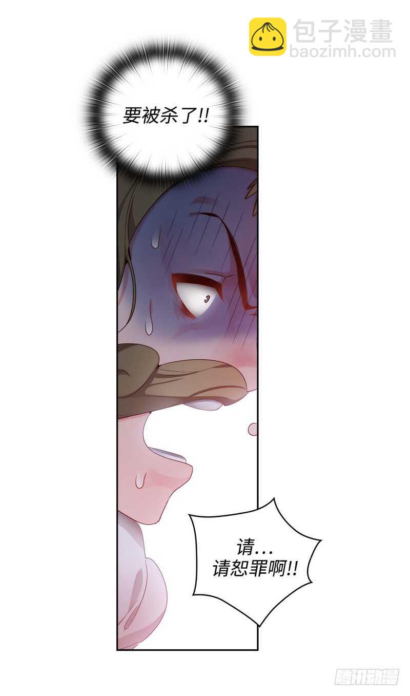 第145话 回到曾经的地方10