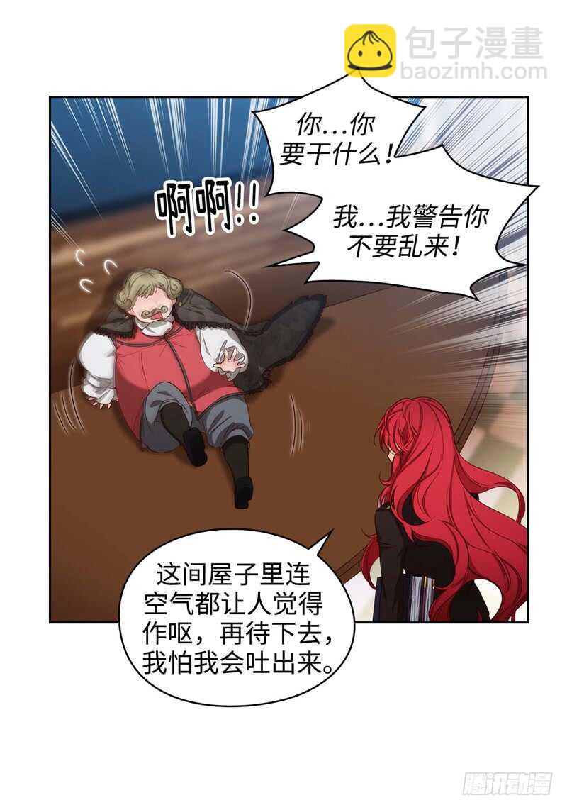 第145话 回到曾经的地方15