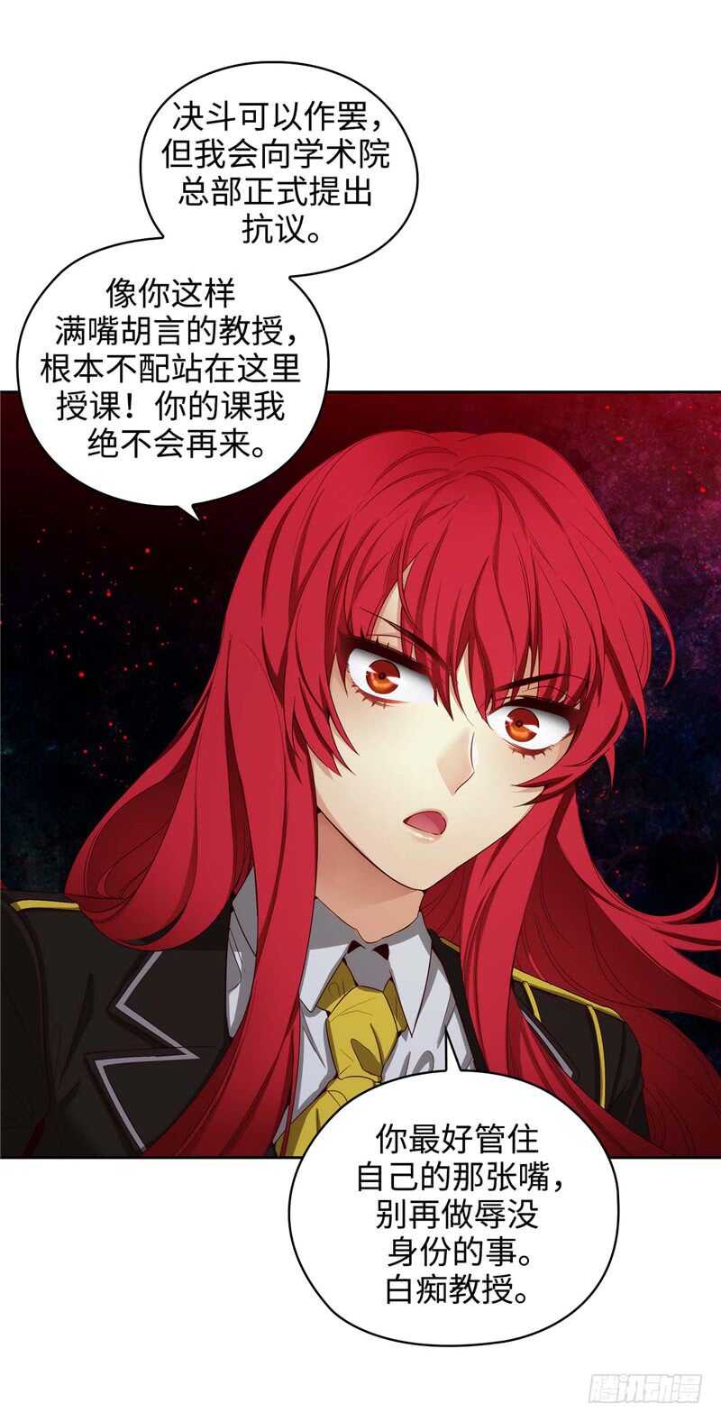 第145话 回到曾经的地方16