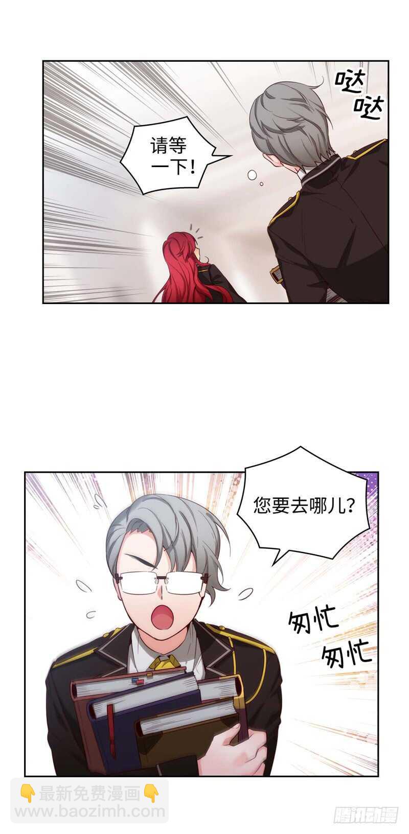 第145话 回到曾经的地方20