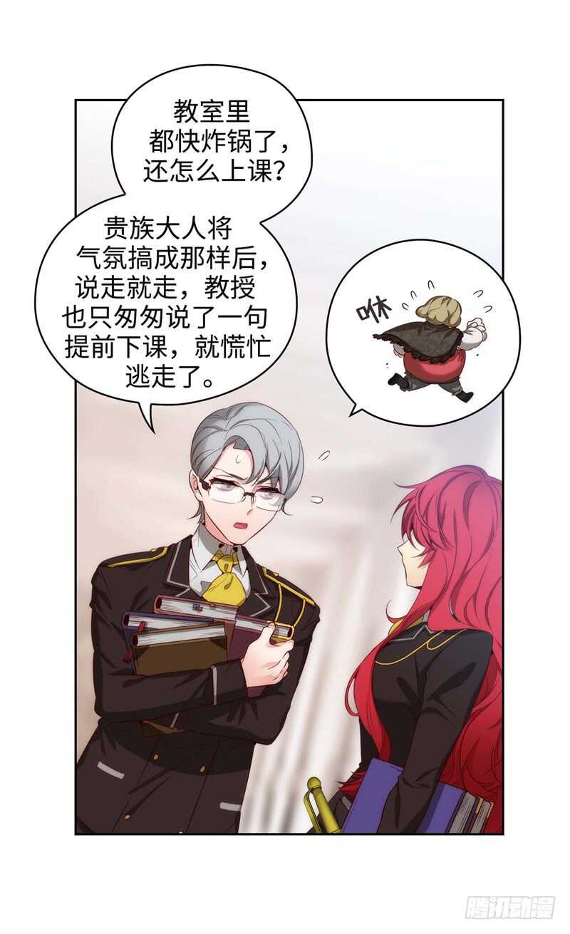 第145话 回到曾经的地方22
