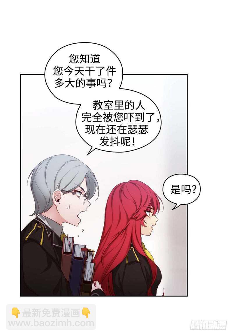 第145话 回到曾经的地方24