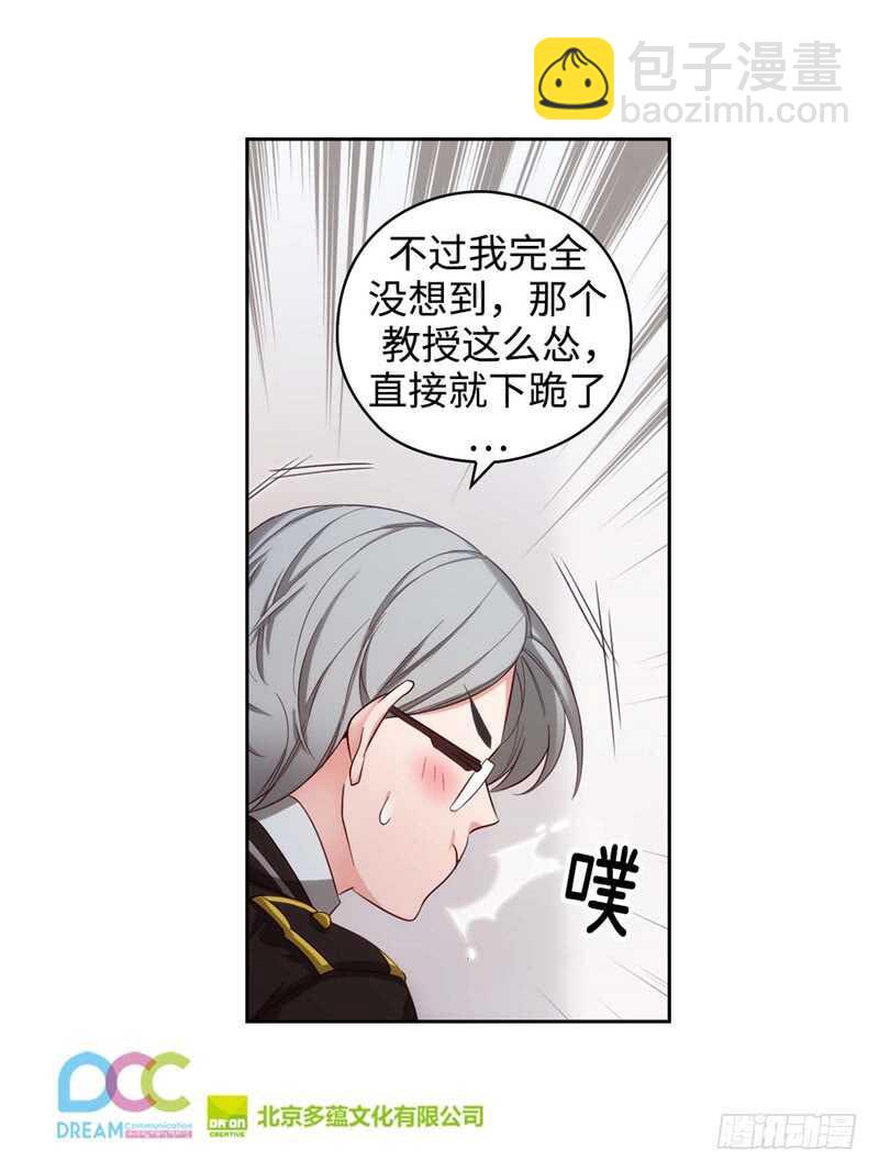 第145话 回到曾经的地方25
