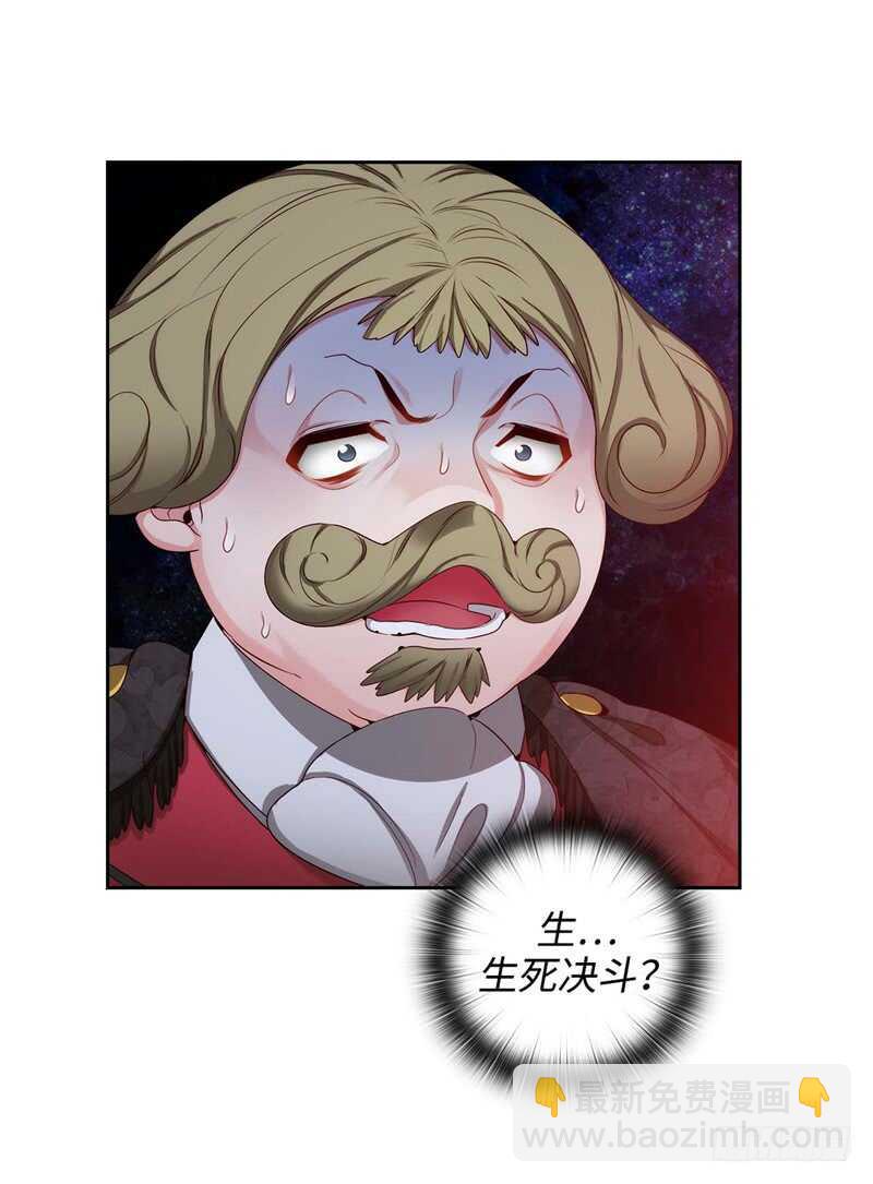 第145话 回到曾经的地方3