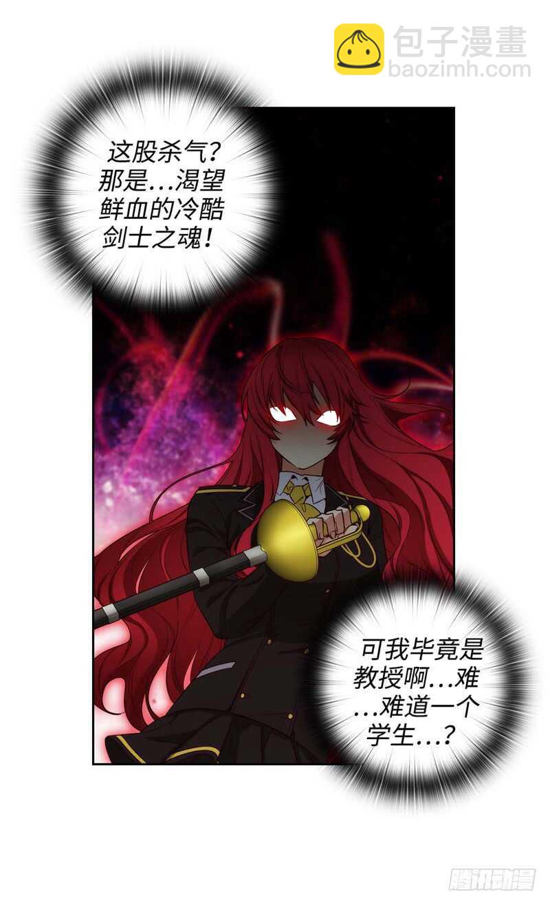 第145话 回到曾经的地方4