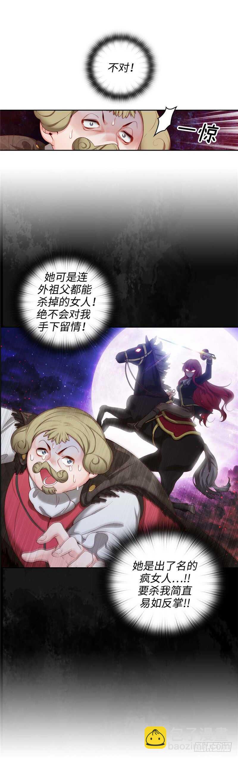 第145话 回到曾经的地方5