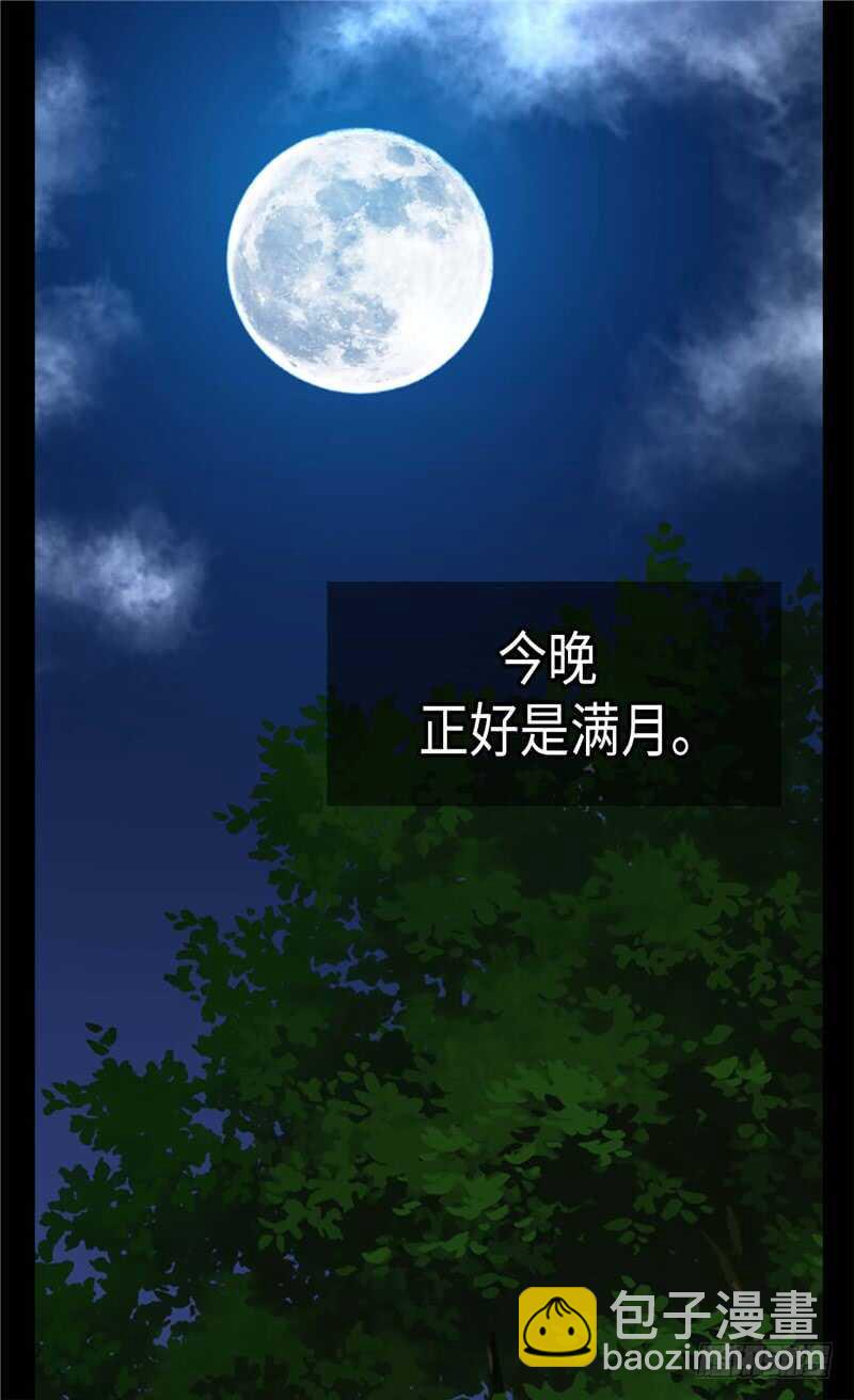 第146话 曾经的回忆1