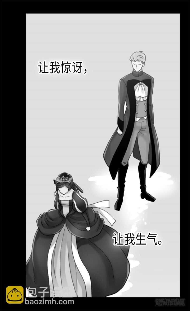 第146话 曾经的回忆10