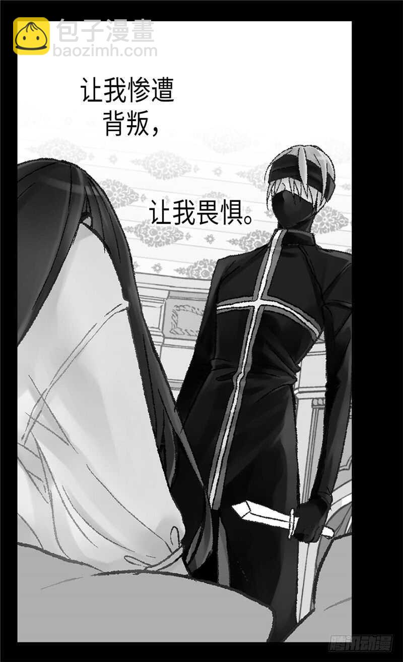 第146话 曾经的回忆11