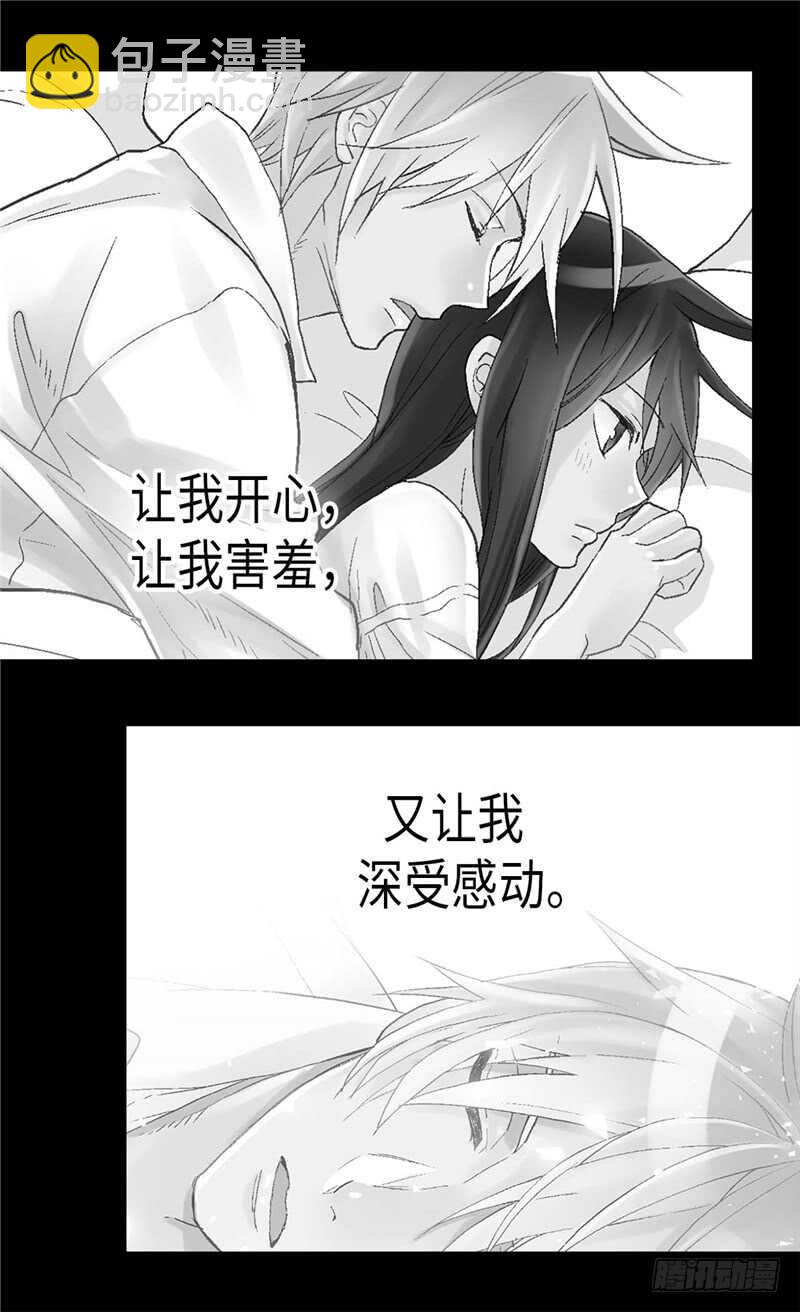 第146话 曾经的回忆12