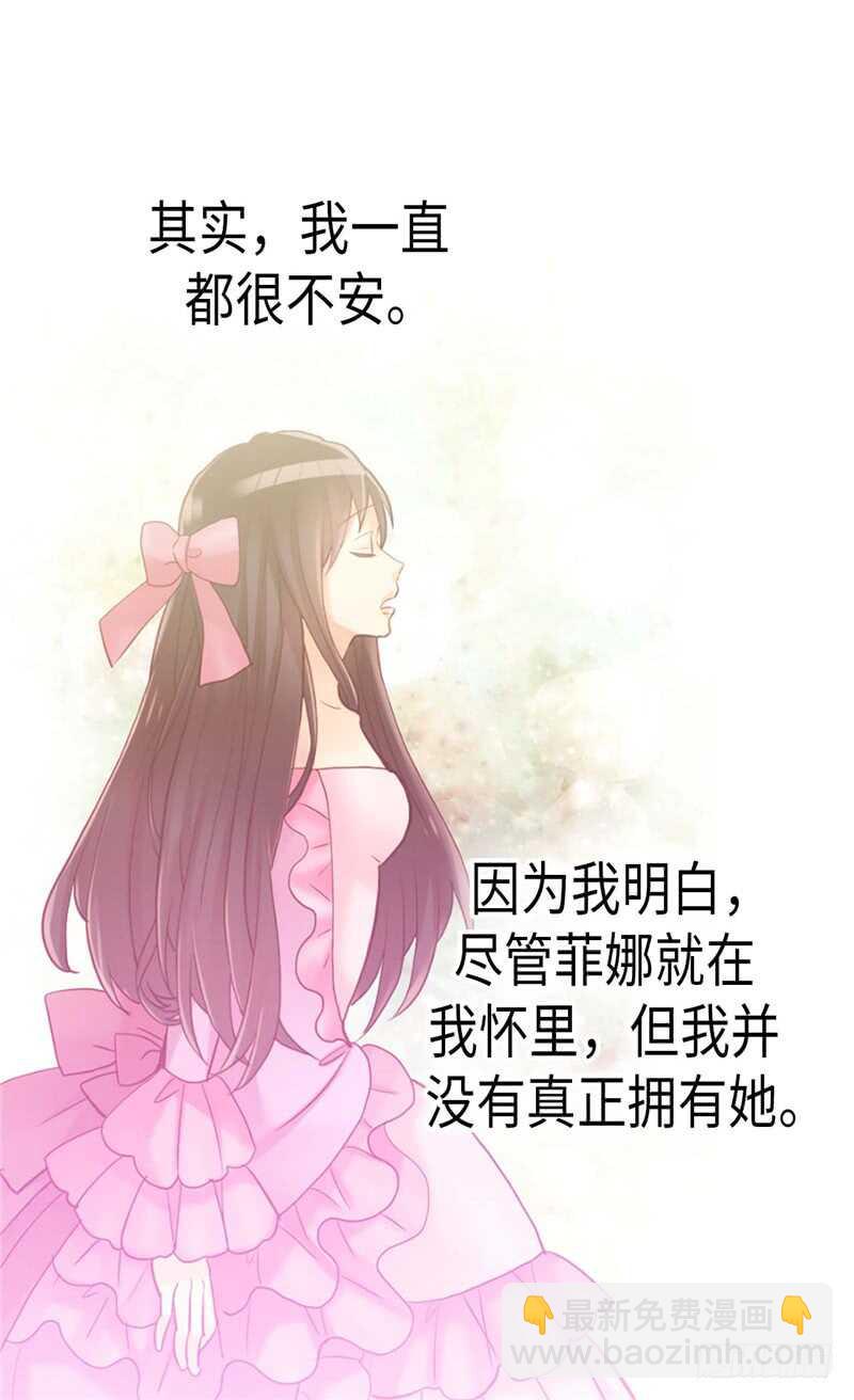 第146话 曾经的回忆18