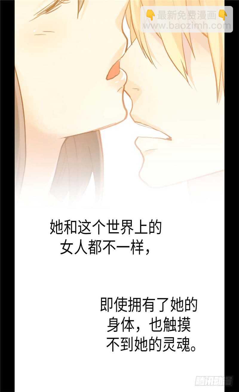 第146话 曾经的回忆19