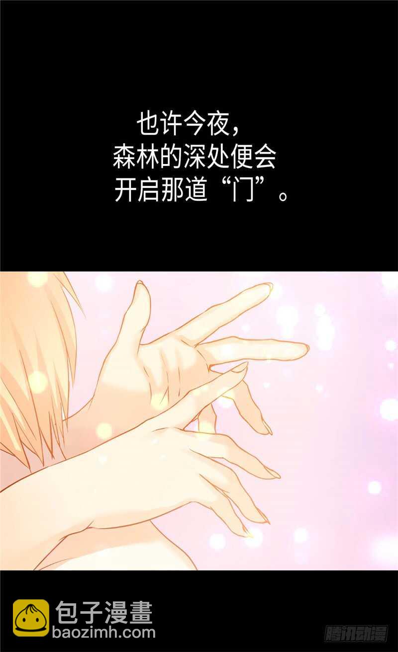 第146话 曾经的回忆2