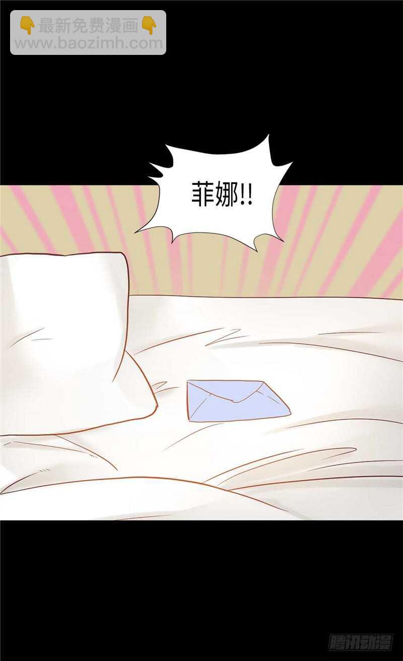 第146话 曾经的回忆23